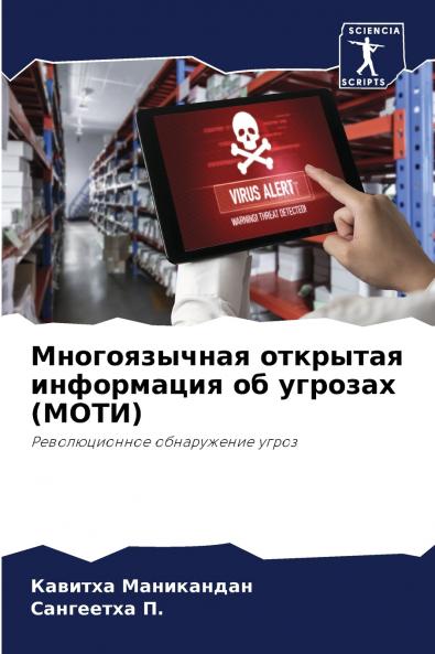 ???????????? ???????? ?????????? ?? ??????? (????)