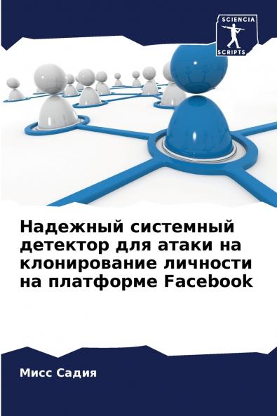 ???????? ????????? ???????? ??? ????? ?? ???????????? ???????? ?? ????????? Facebook