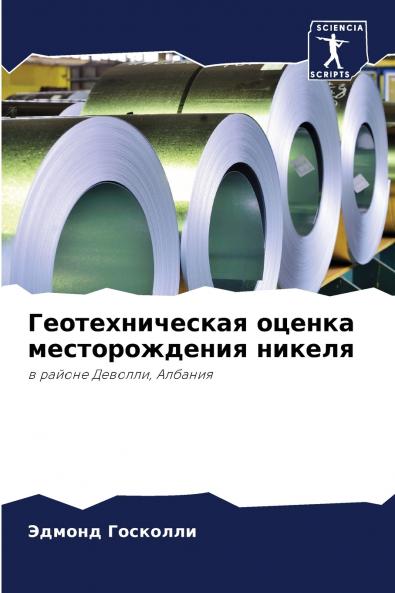 ?????????????? ?????? ????????????? ??????