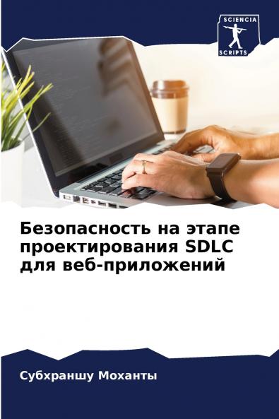 ???????????? ?? ????? ?????????????? SDLC ??? ???-??????????