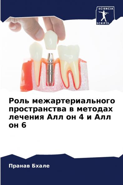 ???? ???????????????? ???????????? ? ??????? ??????? ??? ?? 4 ? ??? ?? 6