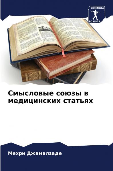 ????????? ????? ? ??????????? ???????