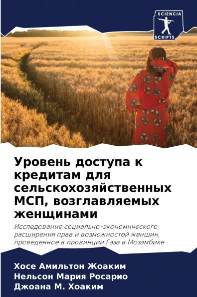 ??????? ??????? ? ???????? ??? ???????????????????? ??? ????????????? ?????????