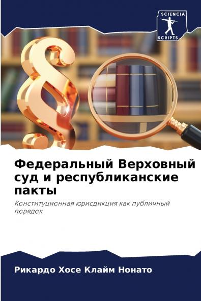 ??????????? ????????? ??? ? ??????????????? ?????