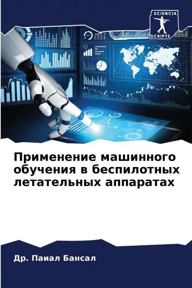 ?????????? ????????? ???????? ? ??????????? ??????????? ?????????