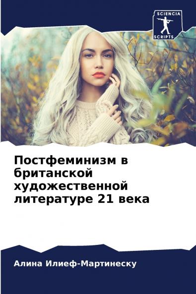 ???????????? ? ?????????? ?????????????? ?????????? 21 ????