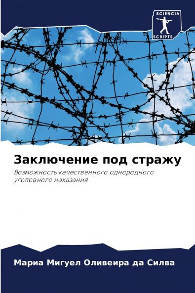 ?????????? ??? ??????