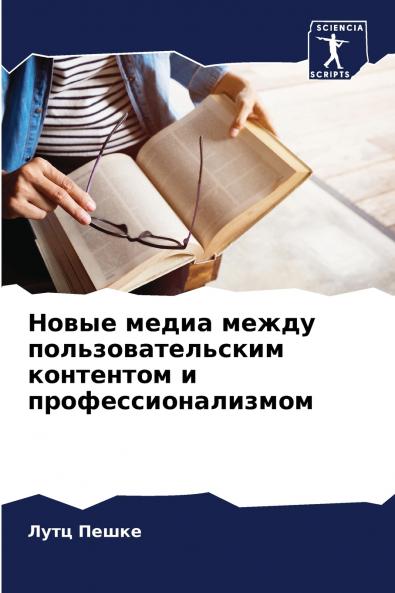 ????? ????? ????? ???????????????? ????????? ? ?????????????????