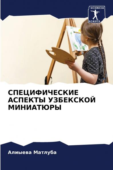 ????????????? ??????? ????????? ?????????