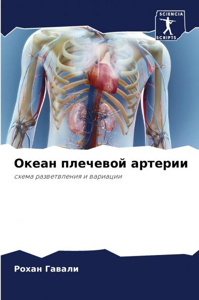 ????? ???????? ???????