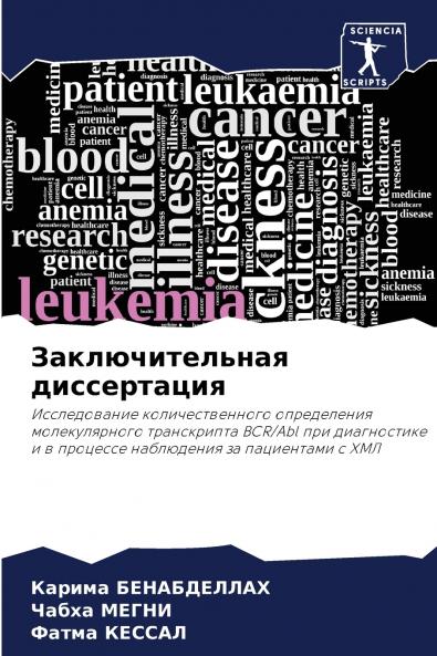 ?????????????? ???????????