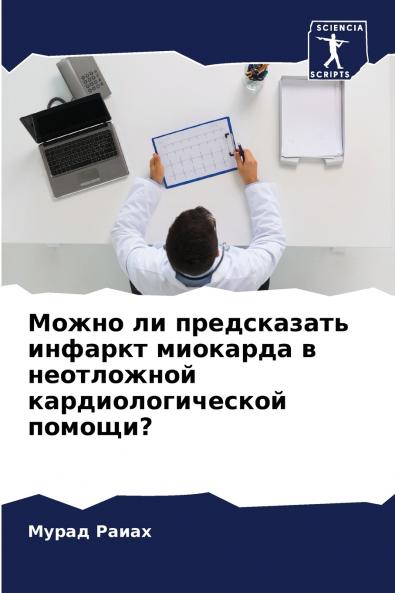 ????? ?? ??????????? ??????? ???????? ? ?????????? ???????????????? ???????