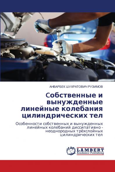 C?????????? ? ??????????? ???????? ????????? ?????????????? ???