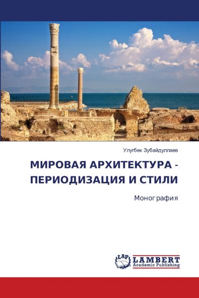 ??????? ??????????? - ???????????? ? ?????