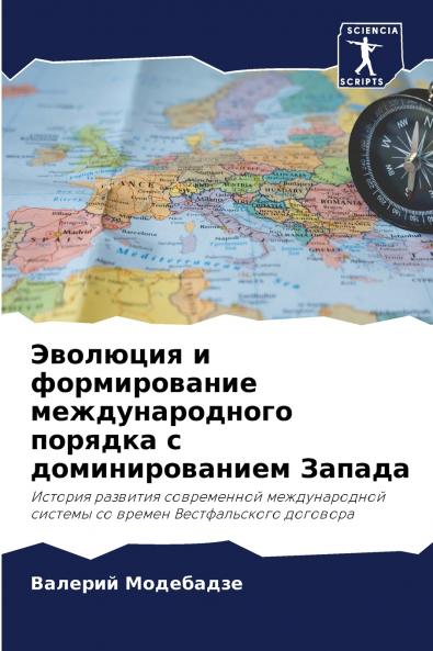 ???????? ? ???????????? ?????????????? ??????? ? ?????????????? ??????