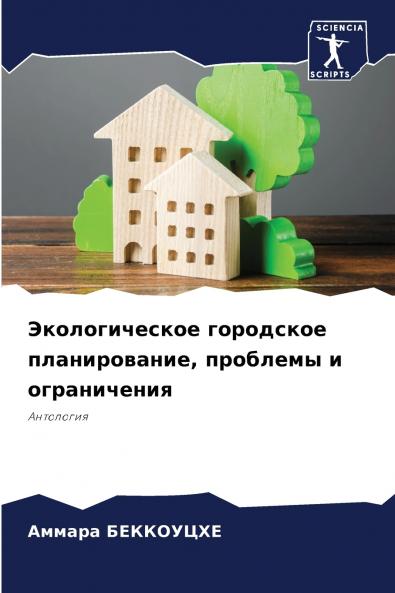 ????????????? ????????? ???????????? ???????? ? ???????????