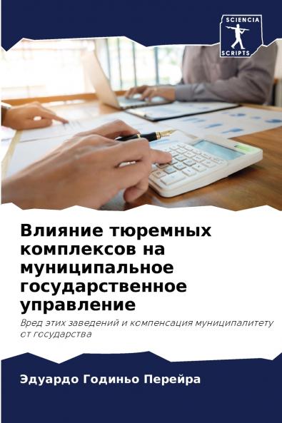 ??????? ???????? ?????????? ?? ????????????? ??????????????? ??????????