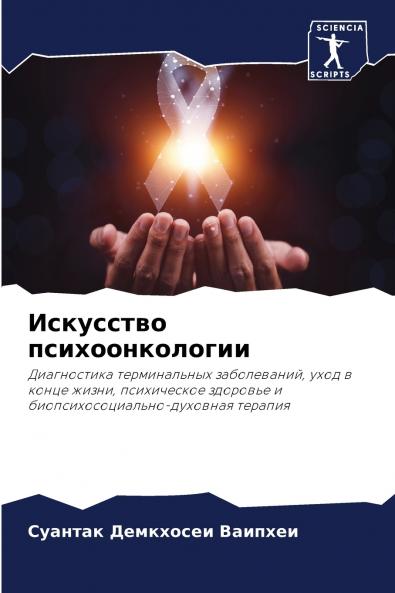 ????????? ??????????????