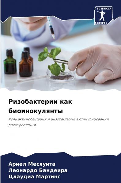 ???????????? ??? ?????????????