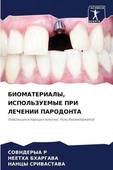 ???????????? ???????????? ??? ??????? ?????????