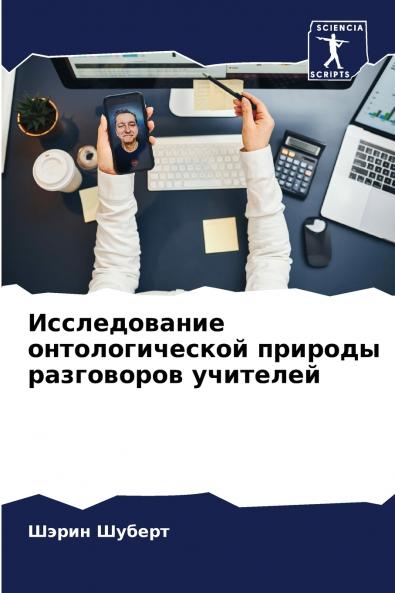 ???????????? ?????????????? ??????? ?????????? ????????