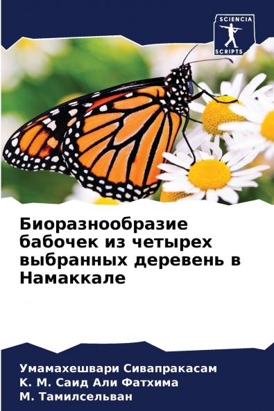 ??????????????? ??????? ?? ??????? ????????? ???????? ? ?????????