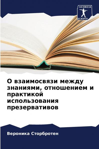 ? ??????????? ????? ???????? ?????????? ? ????????? ????????????? ?????????????