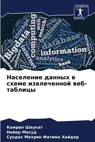 ????????? ?????? ? ????? ??????????? ???-???????