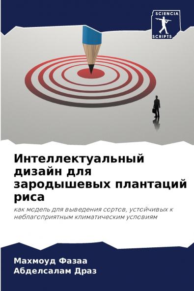 ???????????????? ?????? ??? ??????????? ????????? ????