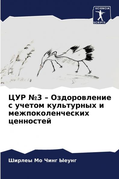 ??? ?3 - ???????????? ? ?????? ?????????? ? ???????????????? ?????????