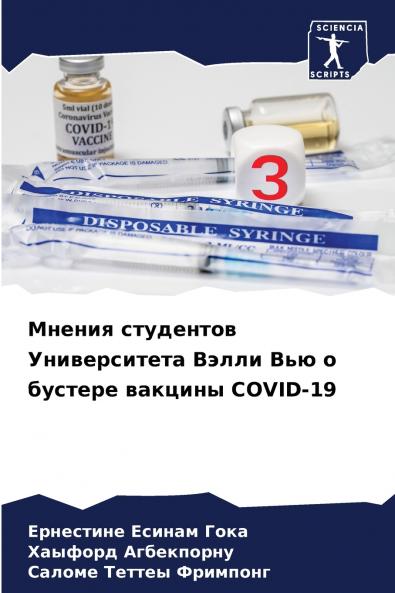 ?????? ????????? ???????????? ????? ??? ? ??????? ??????? COVID-19