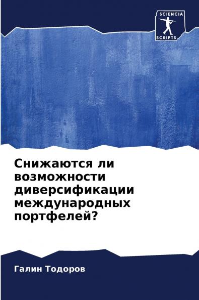 ????????? ?? ??????????? ?????????????? ????????????? ??????????