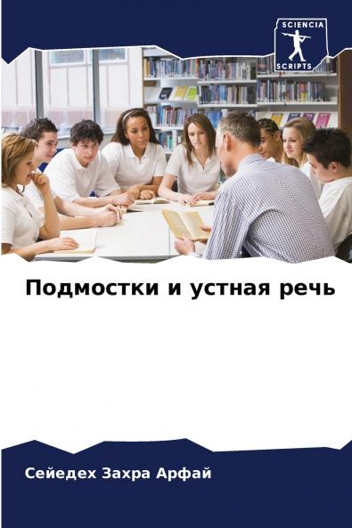 ????????? ? ?????? ????