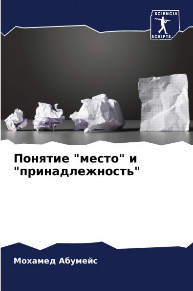 ??????? ????? ? ??????????????