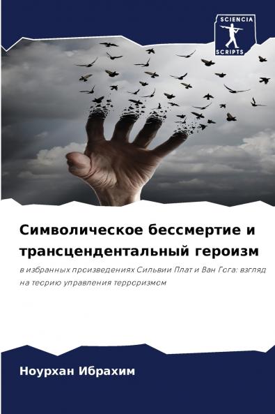 ????????????? ?????????? ? ?????????????????? ???????