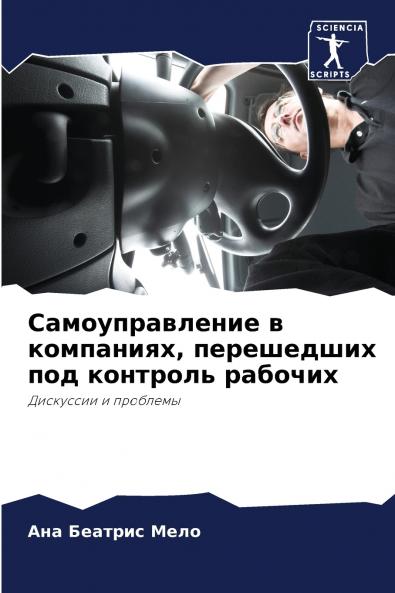 ?????????????? ? ????????? ?????????? ??? ???????? ???????