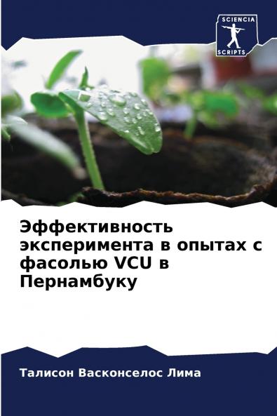 ????????????? ???????????? ? ?????? ? ??????? VCU ? ??????????