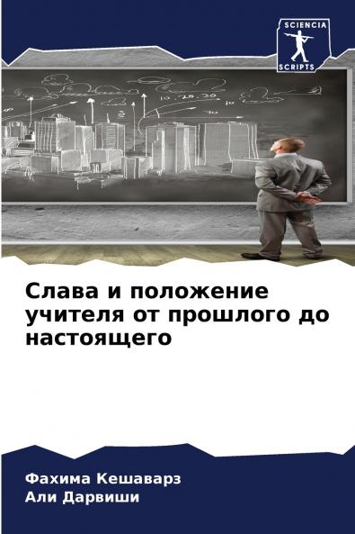 ????? ? ????????? ??????? ?? ???????? ?? ??????????