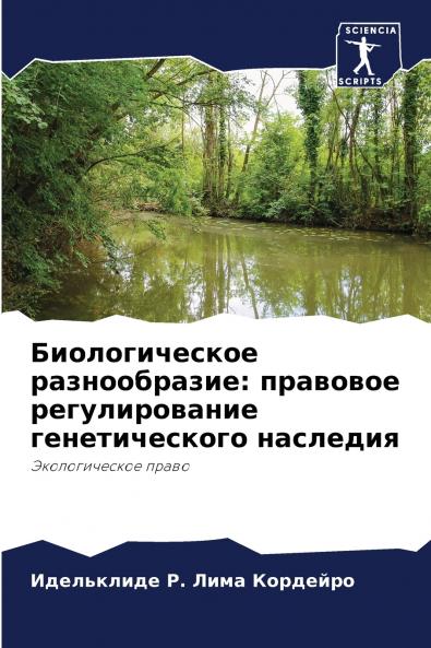 ????????????? ????????????