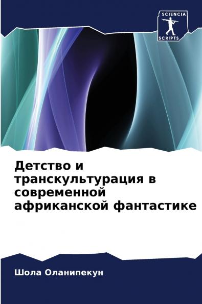 ??????? ? ???????????????? ? ??????????? ??????????? ??????????