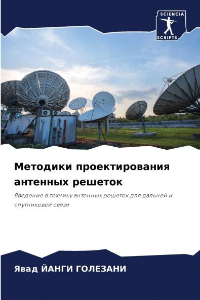 ???????? ?????????????? ???????? ???????