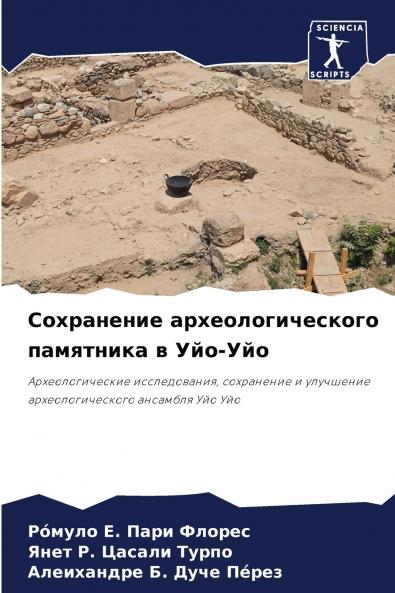 ?????????? ???????????????? ????????? ? ???-???