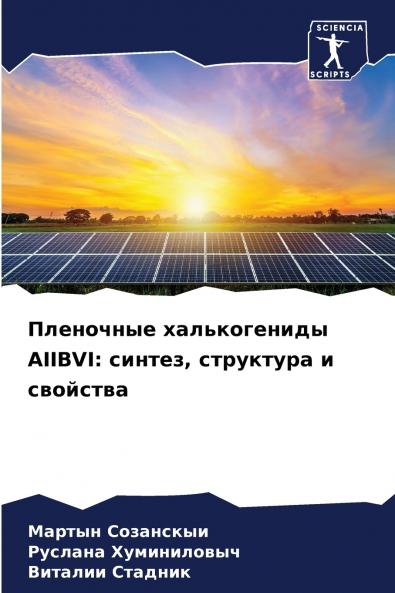 ????????? ???????????? AIIBVI