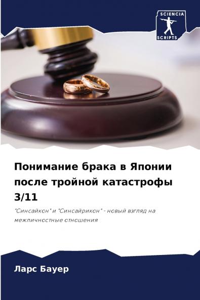 ????????? ????? ? ?????? ????? ??????? ?????????? 3/11