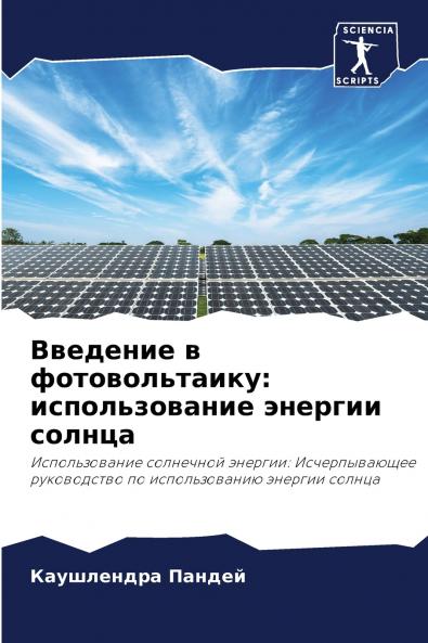 ???????? ? ?????????????