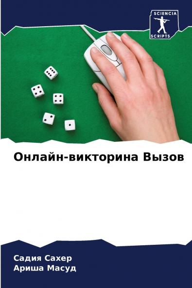 ??????-????????? ?????