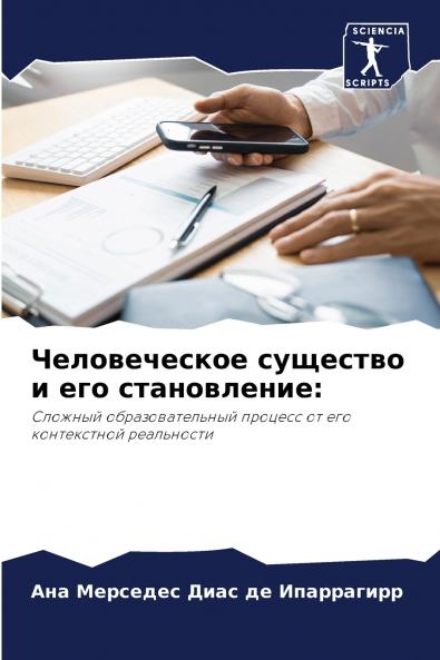 ???????????? ???????? ? ??? ???????????