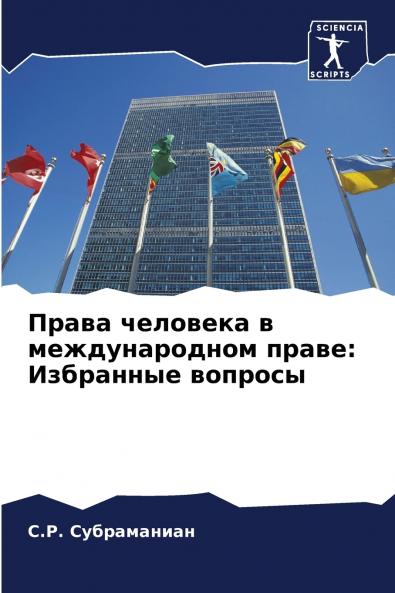 ????? ???????? ? ????????????? ?????