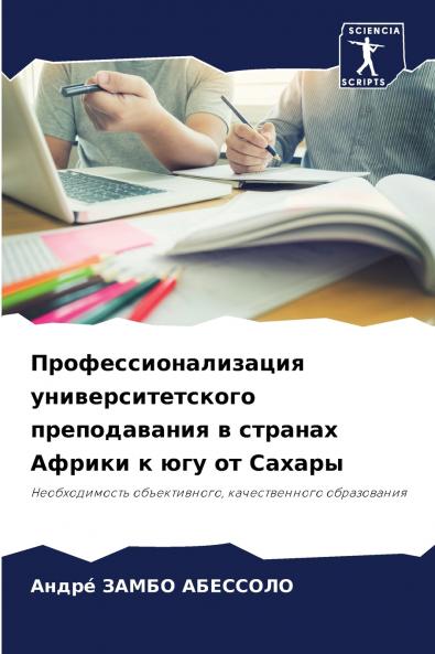 ?????????????????? ???????????????? ???????????? ? ??????? ?????? ? ??? ?? ??????