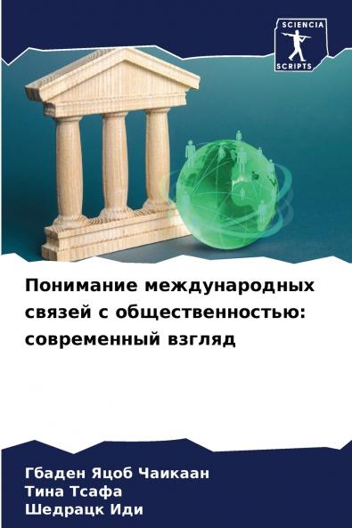 ????????? ????????????? ?????? ? ???????????????